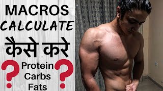 DIET PLAN  MACROS for Muscle GainFatloss Protein Kitna Khaye  Indian Bodybuilding Diet Plan [upl. by Carlyle]