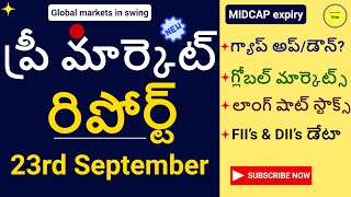 ప్రీ మార్కెట్ రిపోర్ట్ 23rdSEPTEMBER premarket investing గ్యాప్ అప్ లేక డౌన్ stocks trading [upl. by Elleinnod]