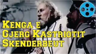 Kenga e Gjergj Kastriotit Skenderbeut [upl. by Garett]