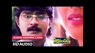 Ramya krishna Laga Full Song  Pelli Sandadi  Srikanth Ravali  Telugu Old Songs [upl. by Doroteya]