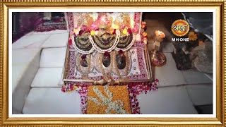 LIVE  Maa Vaishno Devi Aarti from Bhawan  माता वैष्णो देवी आरती  01 January 2024 [upl. by Iohk]