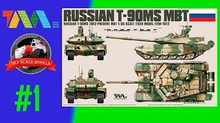 Russian T90MS MBT 135 Tiger Models Part 1 [upl. by Brendon]