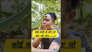 ईश्वर सत्य है सत्य ही शिव है viral mahadev [upl. by Aoht]