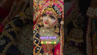 Meri thakurani love song youtubeshorts viralvideo [upl. by Ress]