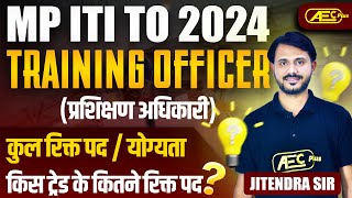 MP ITITO Vacancy 2024  Vacancy amp Eligibility Criteria  Complete Information  Training Officer [upl. by Ayna]