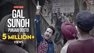 Gal Sunoh Punjabi Dosto Official Music Video  Gurdas Maan [upl. by Ahsei]