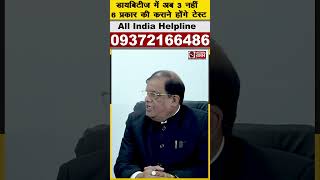 diabetes youtube nationalkhabar [upl. by Latona521]