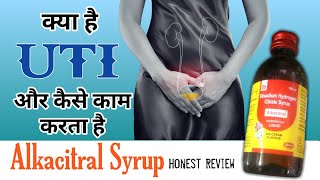 Alkacitral Syrup  Disodium Hydrogen Citrate Liquid For UTI Hindi  Urine Tract Infection Treatment [upl. by Neerom]