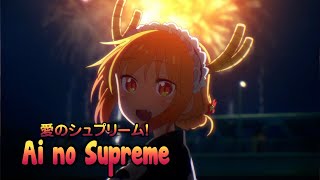 『Lyrics AMV』Kobayashisan Chi no Maid Dragon Season 2【 Ai no Supreme  Fhana 】Opening Full [upl. by Ydolem750]