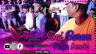 Soni Barem Heju Amdo  New Santali orchestra video Song 2024 [upl. by Feucht]