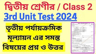 Class 2 All Subjects 3rd Summative Evaluation 2024 Question and Answer SubhendueAcademy [upl. by Yesima]