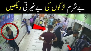 CCTV  Karachi Bantva Memon Hospital Hussainabad Karachi News [upl. by Labors229]