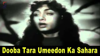 Dooba Tara Umeedon Ka Sahara  Lata Mangeshkar  Uran Khatola  Dilip Kumar Nimmi [upl. by Ahnavas]