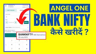 How to Buy Bank Nifty in Angel One Angel One Bank Nifty Trading [upl. by Suiratnauq]