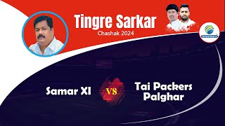 Semi Final 1  Samar XI Vs Tai Packers Palghar  Tingre Sarkar Chashak 2024 [upl. by Heady]