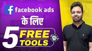 5 Best FREE Tools for Facebook Ads 100 Free [upl. by Erminia]