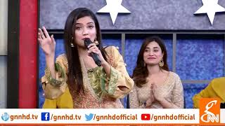 Nach Punjaban by Dr IQRA KANWAL  GNN  neelum munir  humayon saeed [upl. by Ruphina]