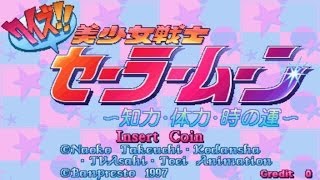 Quiz Bishoujo Senshi Sailor Moon 1997 Banpresto Mame Retro Arcade Games [upl. by Notsecnirp672]