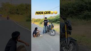 Yeh to PAKDA gaya😂🤣 farazstuntrider superbikes sportbike funny [upl. by Melc786]