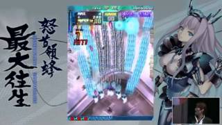 DoDonPachi Saidaioujou Xbox 360 Trailer 2012 Akihabara Festival Event [upl. by Aedni966]