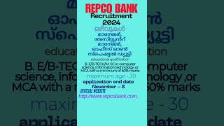 Repco Bank Recruitment jobvacancy2024 shotrs [upl. by Richie395]