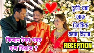 Sumi Borah amp Tarkik borah Grand Wedding Reception Guwahati Vlog by Bhukhan Pathak 🥰😊 [upl. by Fazeli249]