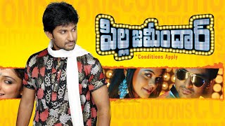 Pilla Zamindar Telugu Full Movie  Nani [upl. by Darwin]