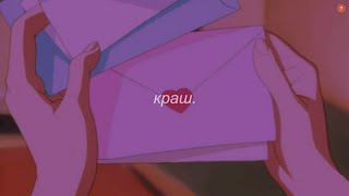 ⋘клава кока amp niletto  краш⋙ slowed  reverb [upl. by Pearline98]