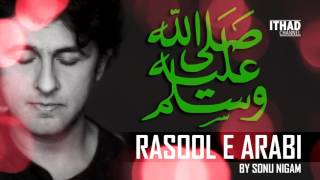 Kashtiye Umar Lage Paar RasoolEArabi  Emotional Naat by Sonu Nigam [upl. by Euqirne]