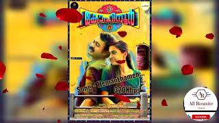 Hemanthamen  Kohinoor  Vijay Yesudas  High Quality Audio Song 320Kbps [upl. by Eselahs]