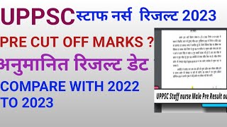 UPPSC STAFF NURSE PRE CUTOFF MARKS 2023  uppsc staff nurse new cutoff marks 2023 [upl. by Lemrej4]