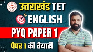 UTET Previous Year Question Paper 1  English Paper 1  UTET Uttarakhand 2024 Preparation [upl. by Sokul]