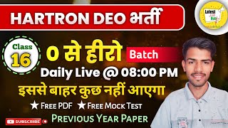 🔴 Live 25 Sep 2024  Hartron DEO Question Live Class 🔥 Hartron DEO Mock Test computergk hartron [upl. by Adabelle]