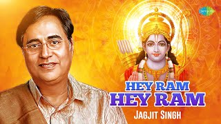 Hey Ram Hey Ram  Shri Ram Dhun  Jagjit Singh  हे राम हे राम  Sudarshan Faakir [upl. by Spence155]