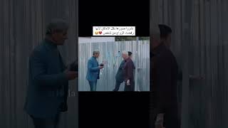 اسي💔💔🤏مسلسل المتوحش الحلقة 44 مسلسلاتتركية المتوحش yabani [upl. by Persson]