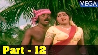 Mahasakthi Mariamman Tamil Movie Part 12 [upl. by Recneps553]