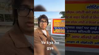 Yah kya Ho Gaya  shorts  viral  sourav 1000views  entertainment 500subcribers [upl. by Raphael]