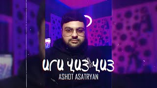 Ashot Asatryan  Ara Vay Vay Cover Manvel Pashayan 2024 [upl. by Evreh]