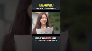 女人拥有超能力，到底是幸运，还是诅咒？ 电影解说 韩剧 [upl. by Aicenet]