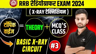 RRB PARAMEDICAL VACANCY 2024  RRB PARAMEDICAL  AIIMS BSF RADIOGRAPHER CLASSES  DRTBRT Classes [upl. by Ymmak]