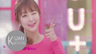 HD繁中字 EXID  UP amp DOWN위아래 LG U Ver MV [upl. by Yeh]