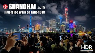 Labor Day Riverside Walk in Shanghai  From BFC to the Bund  4K HDR [upl. by Parris930]