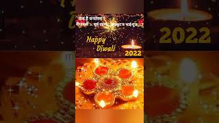 Diwali 2022 में दिवाली कब है जानें धनतेरस दिवाली गोवर्धन पूजा अन्नकूट भैयादूज मनाने की सही तिथि [upl. by Kele]