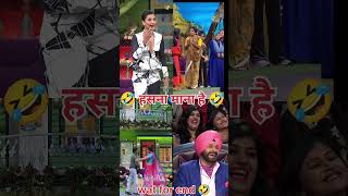 Wat for end 🤣🤣 kapilsarma show comedyvideo shorts ytshortsvideo funnycomedy [upl. by Adalia171]