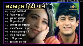 80s 70s 90sसदाबहारपुरानेगाने💔💖💘अलकायाग्निकउदितनारायणलतामंगेशकर💓कुमारसानू360pmp4 [upl. by Schrick]