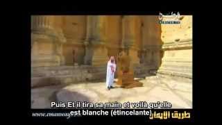 Les Histoires des Prophètes 18 vostfr  Mûssa Moïse [upl. by Mill481]