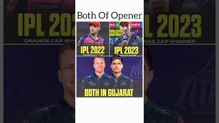 The King Of Orange Cap In IPL  Both In One Team  ipl2025 subhamangill buttler openers [upl. by Doy]