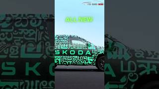 Skoda Kylaq All features reviled shorts youtubeshorts shortsfeed [upl. by Savill]