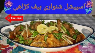 Beef Shinwari Karahi  Peshawari kharahi  Home Made Beef Karahi Recipe  Bhona Gosht [upl. by Alisan344]