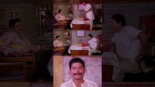 എന്താടാ കൊച്ചുണ്ണി അല്ല മുതലാളി Manyanmar Jagathy sreekumar comedy scenes [upl. by Murdoch]